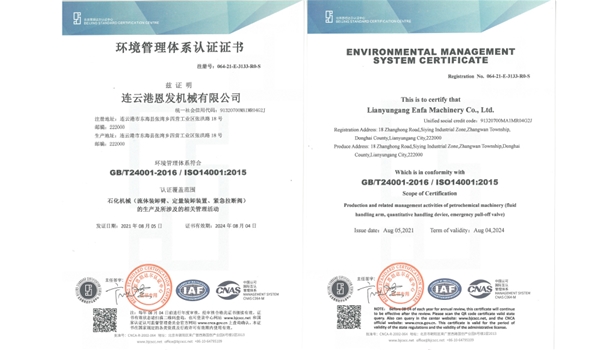 Environmental Management System Certification Certificate