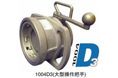 OPW 1004D3和1004D4底部灌装快换接头
