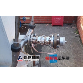 氧氮氩二碳拉断阀